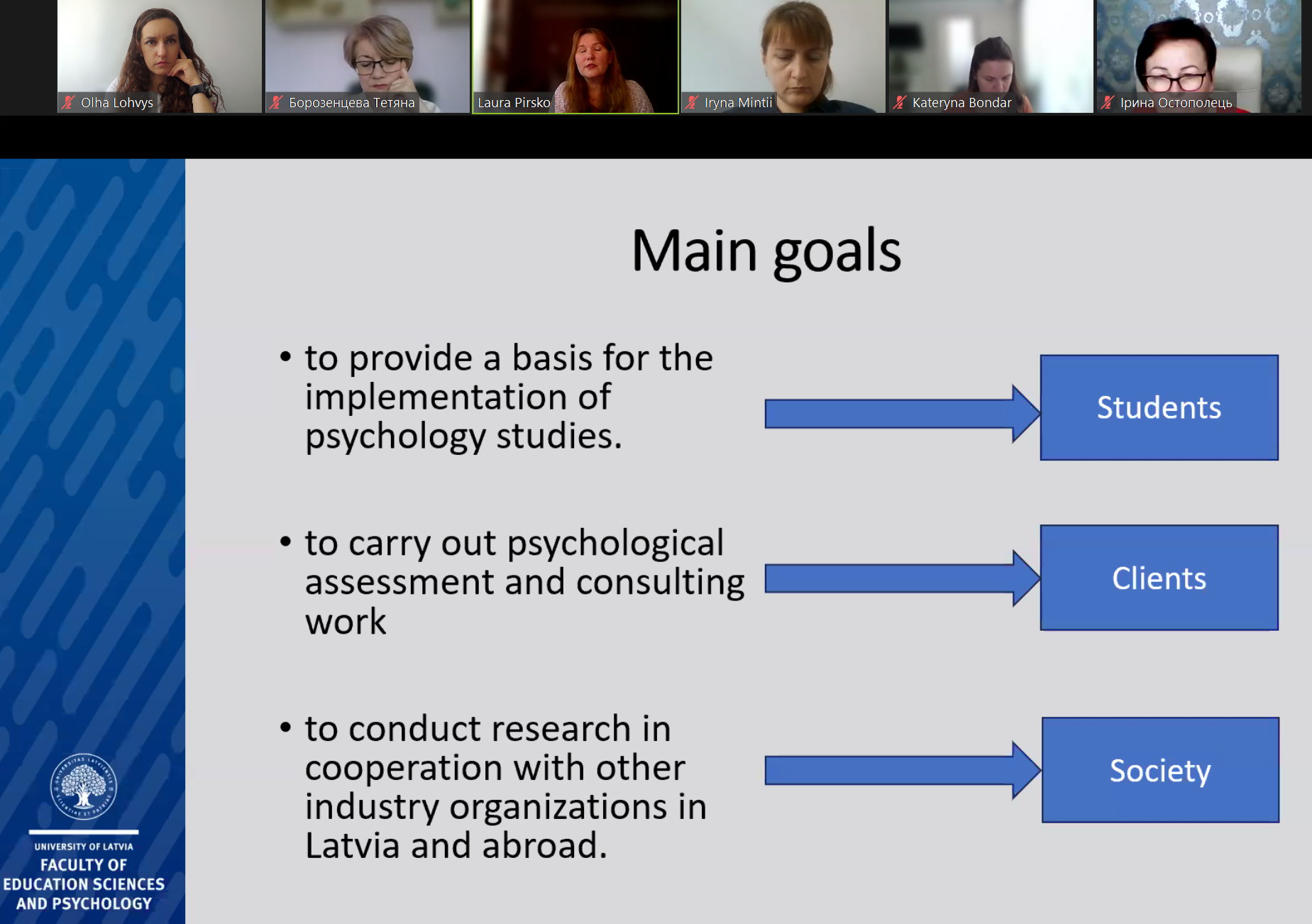 Досвід колег з Латвії